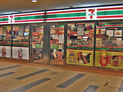 Sell your New Beverage to Convenience Stores such as 7-Eleven